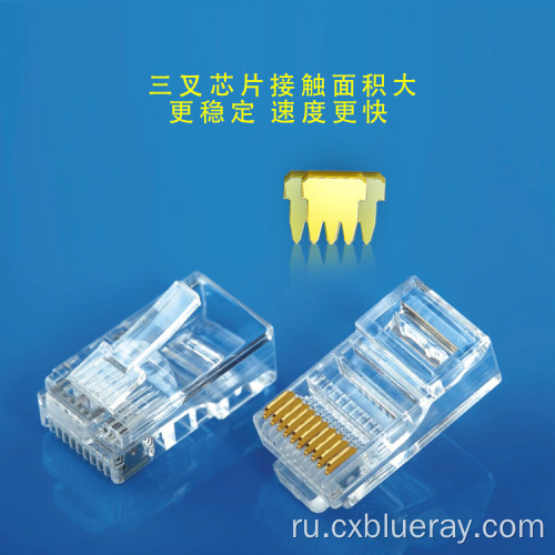 UTP 10P10C 3U Модульный разъем RJ50 RJ50